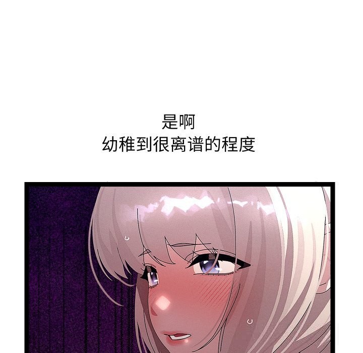 第30話