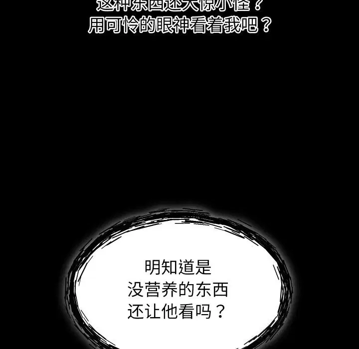 第30話