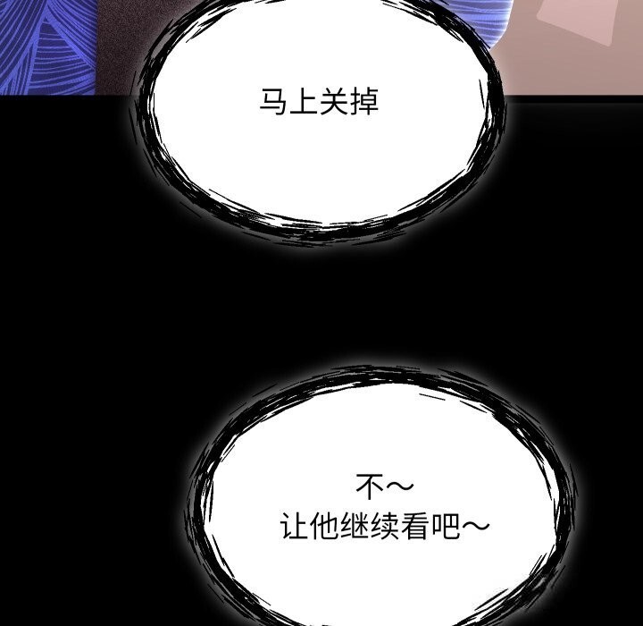 第30話