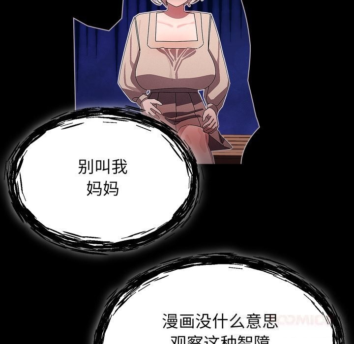 第30話