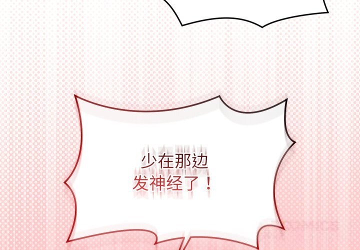 第30話
