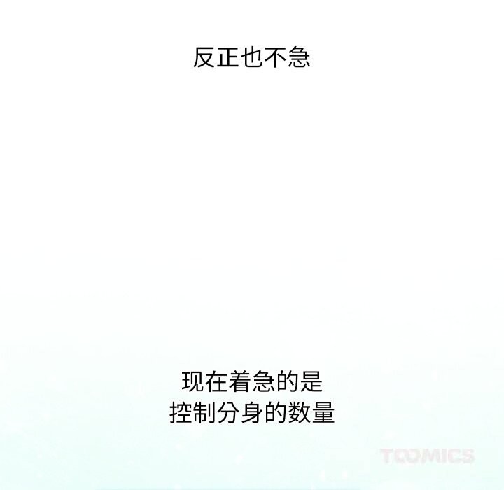 第30話