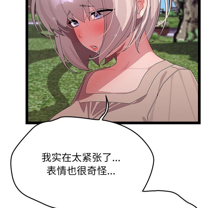 第30話