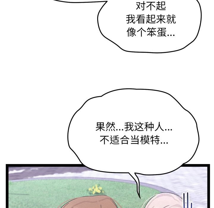 第30話