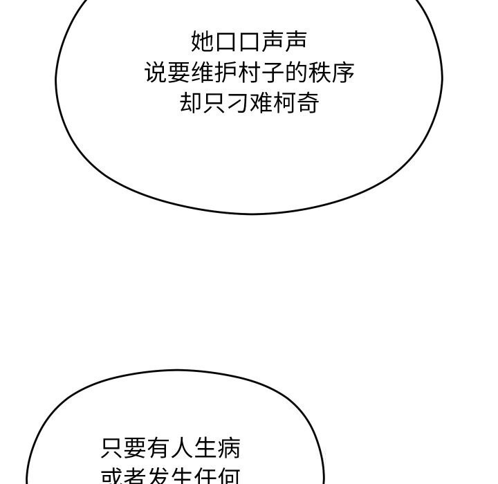 第30話