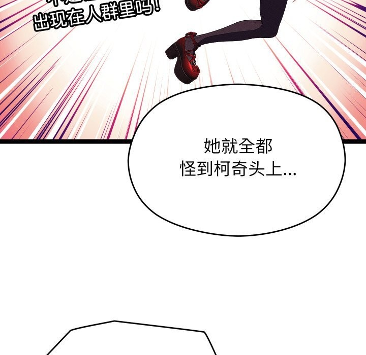 第30話