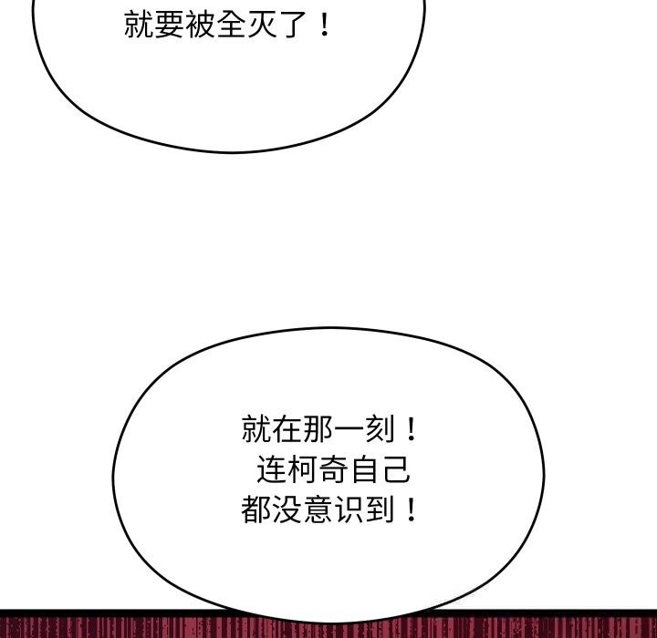 第30話