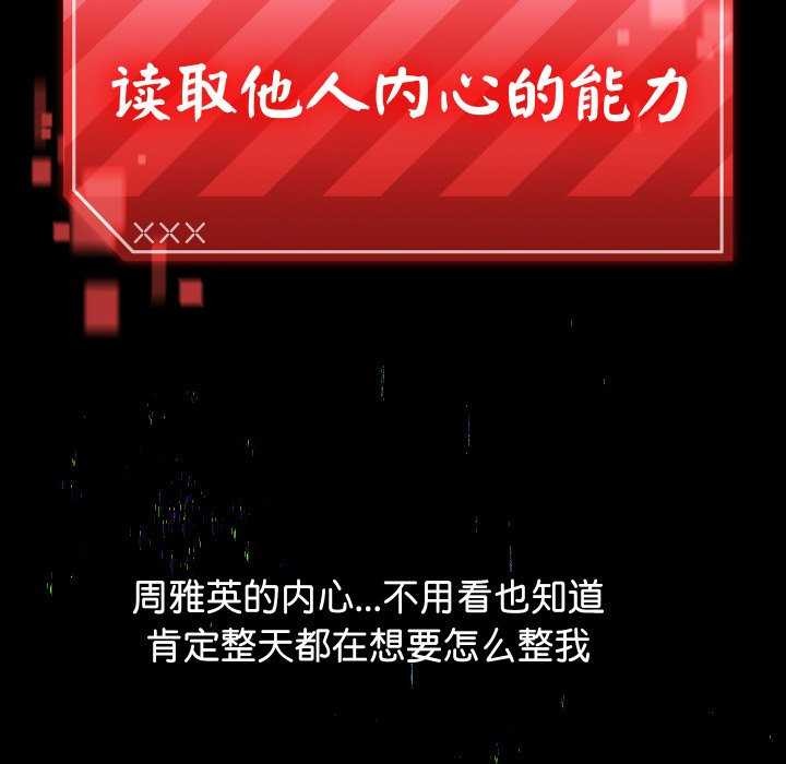 第31話