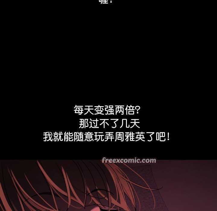 第31話