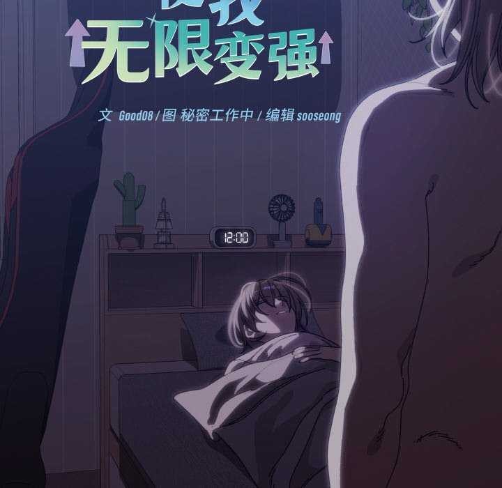 第31話