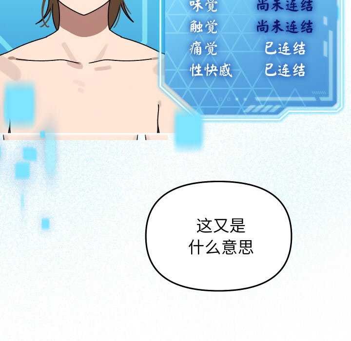 第31話
