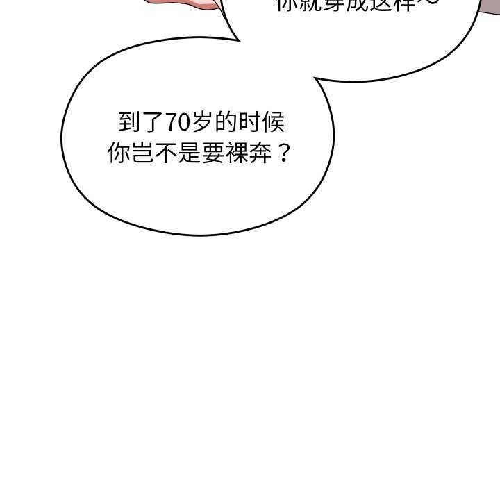 第31話