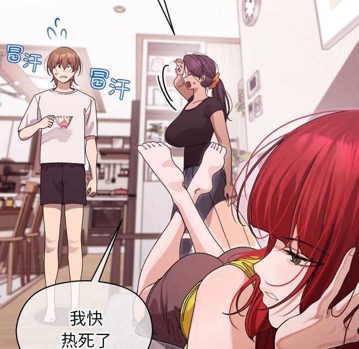 第31話