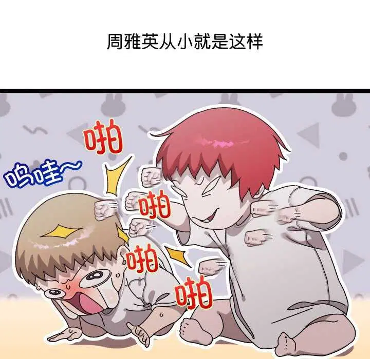 第31話