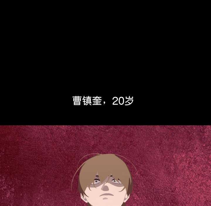 第31話