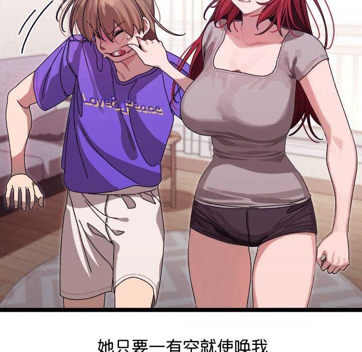 第31話