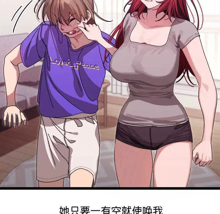 第31話