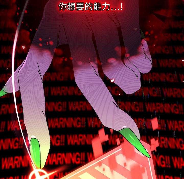 第31話