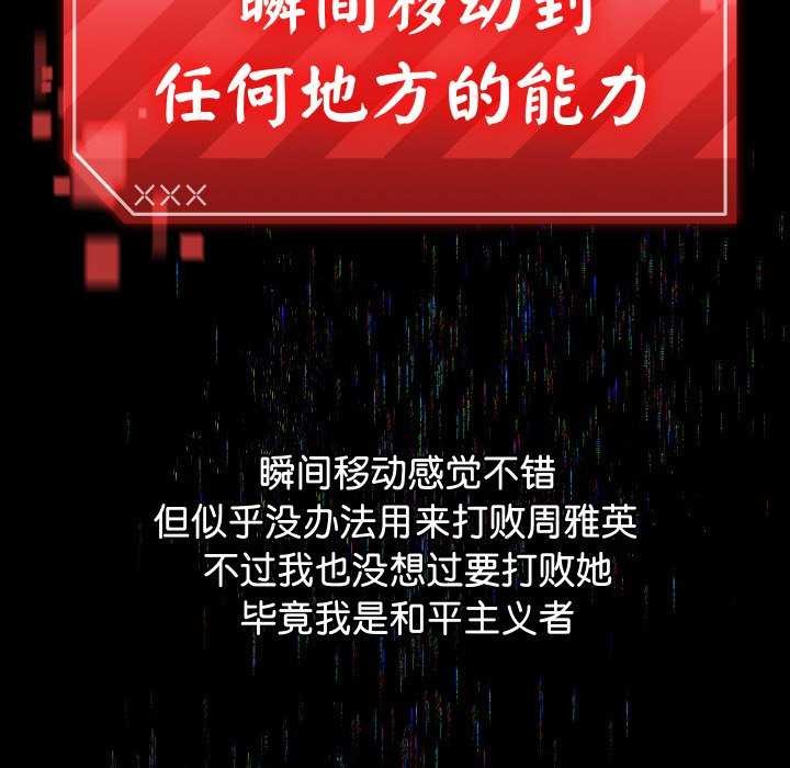第31話