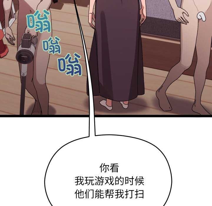 第32話