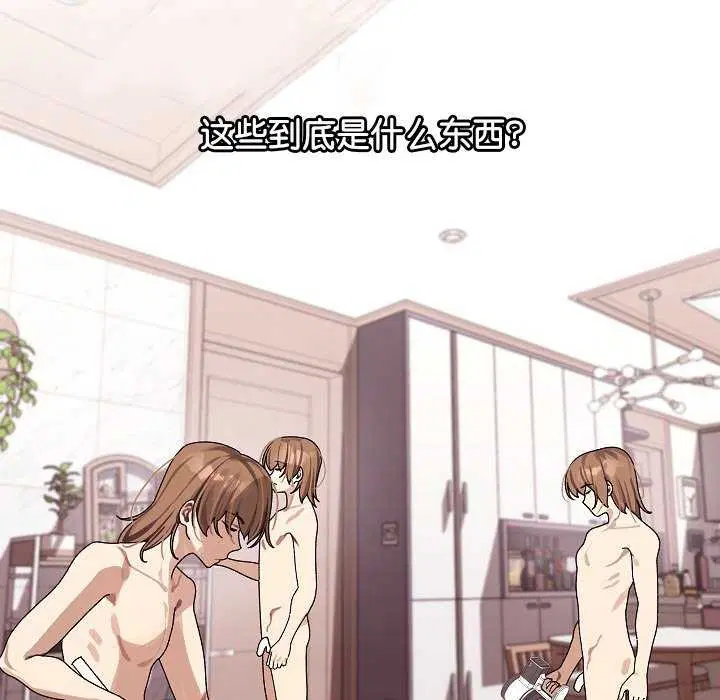 第32話