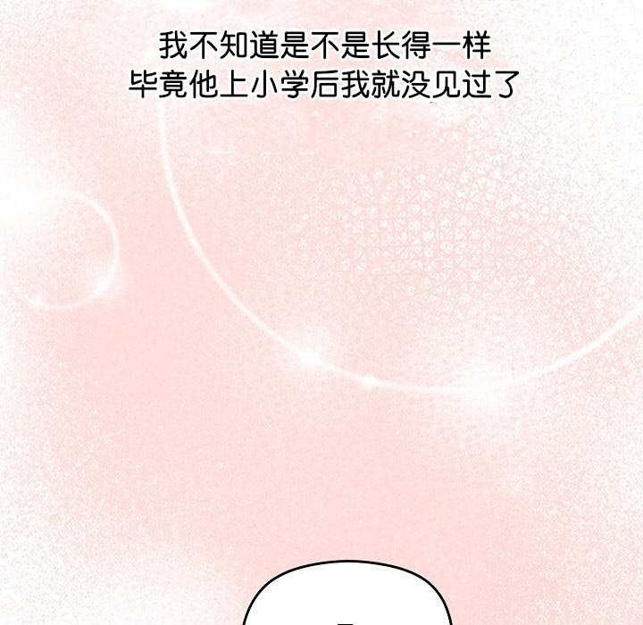 第32話