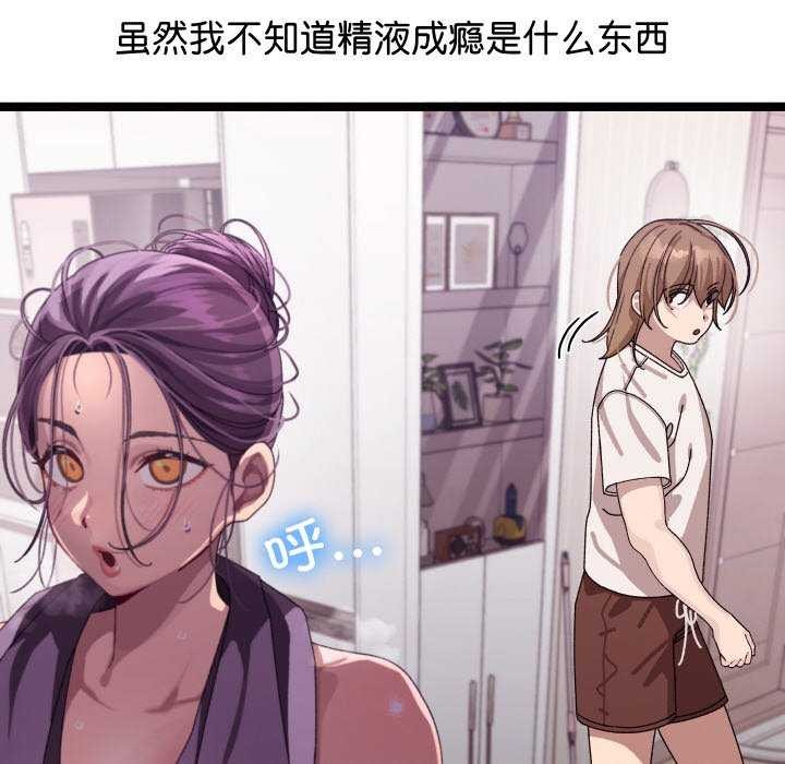 第32話