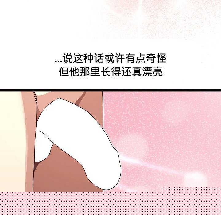 第32話
