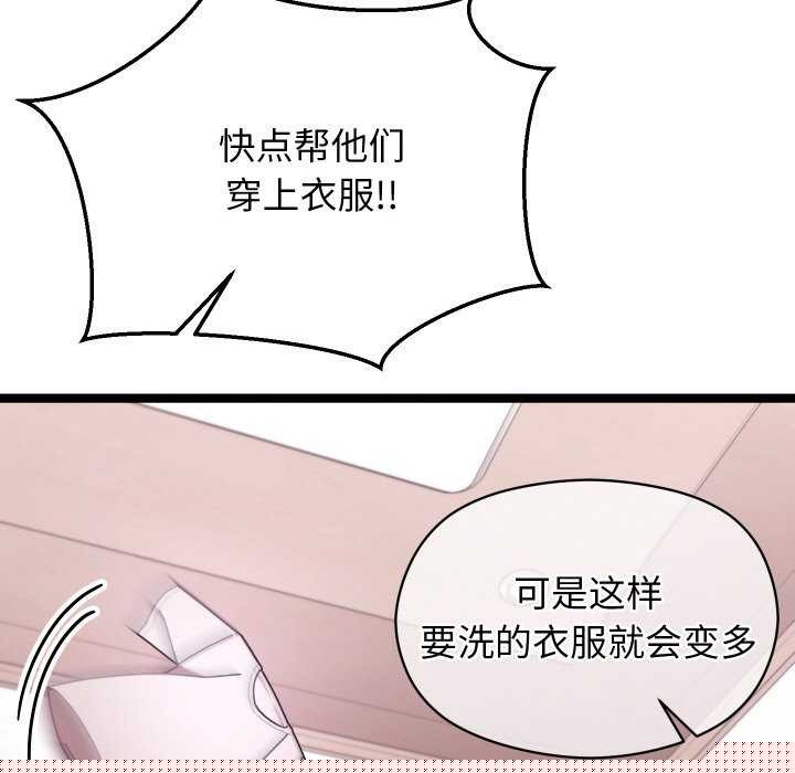 第32話