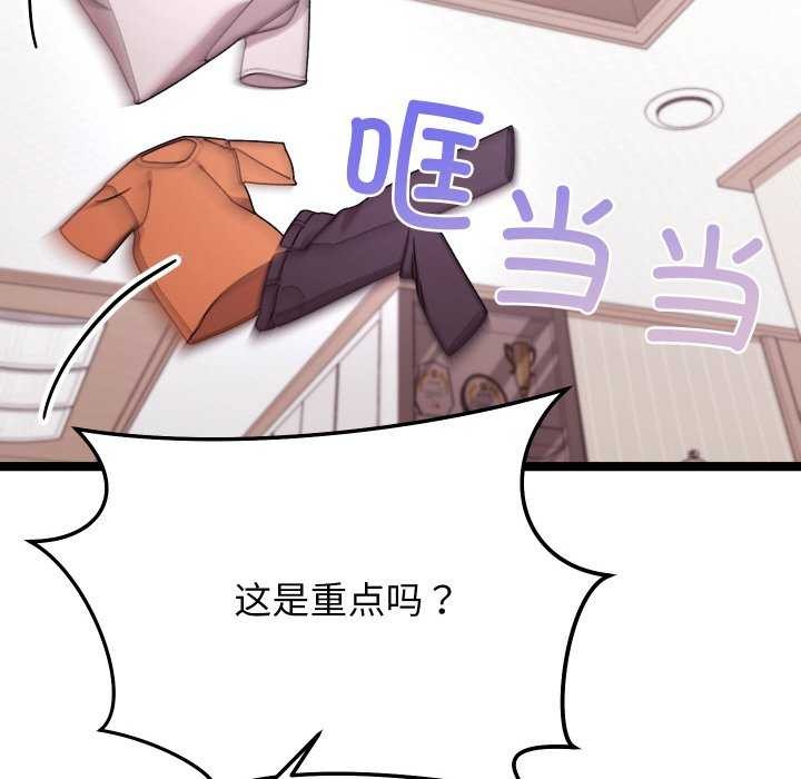 第32話