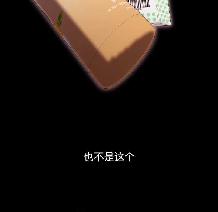 第32話