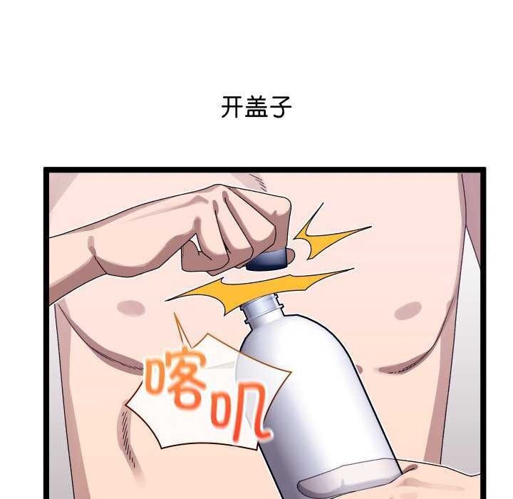 第32話