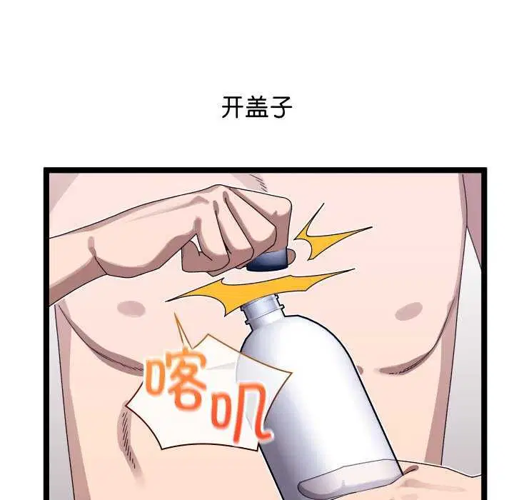 第32話