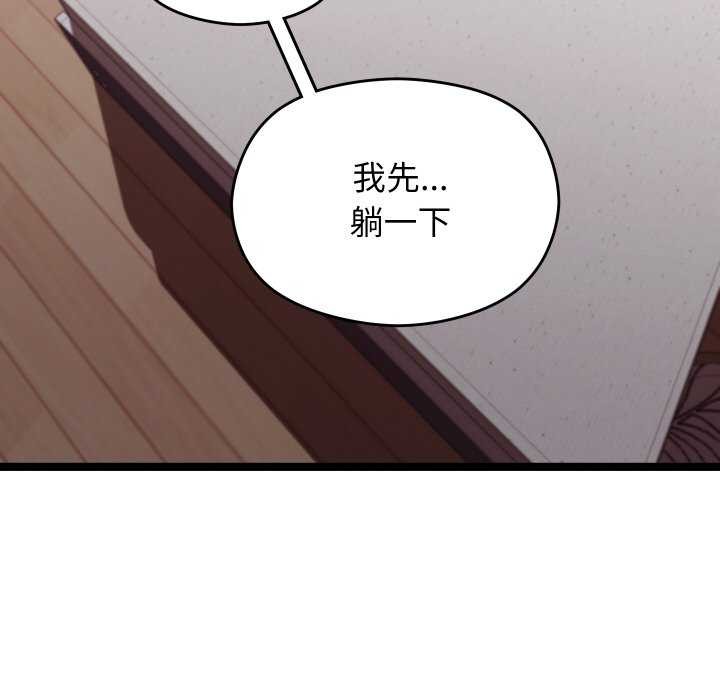 第32話