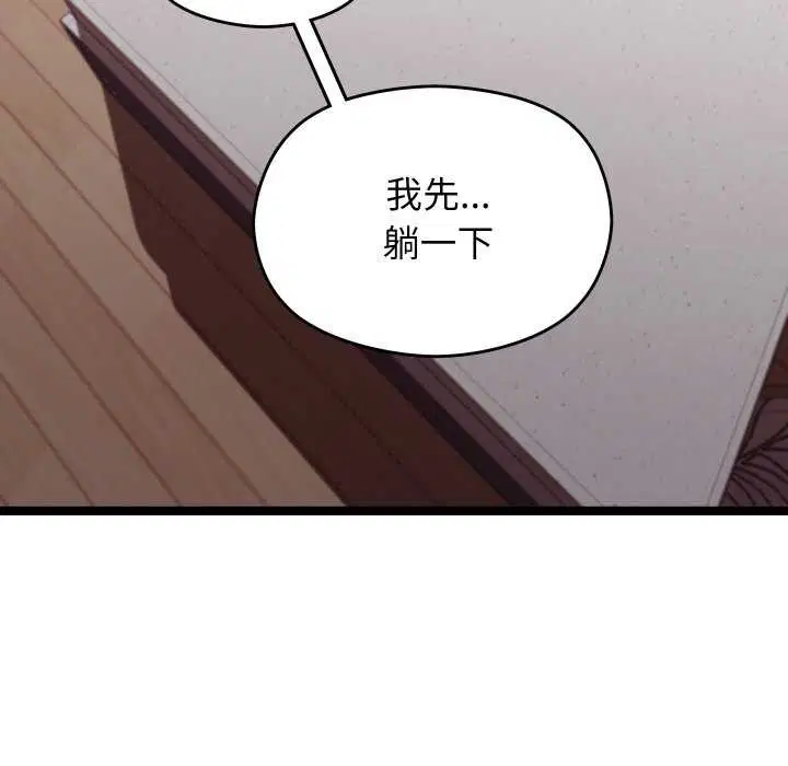 第32話