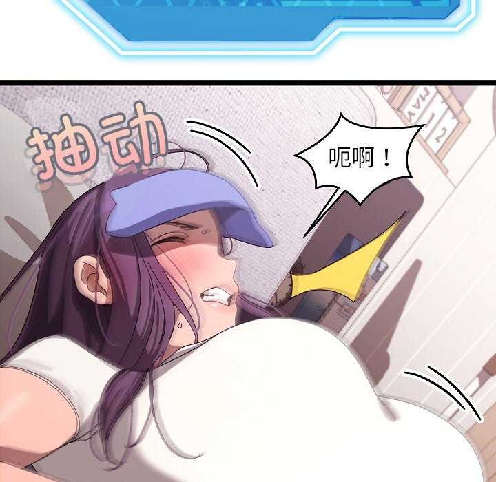 第32話