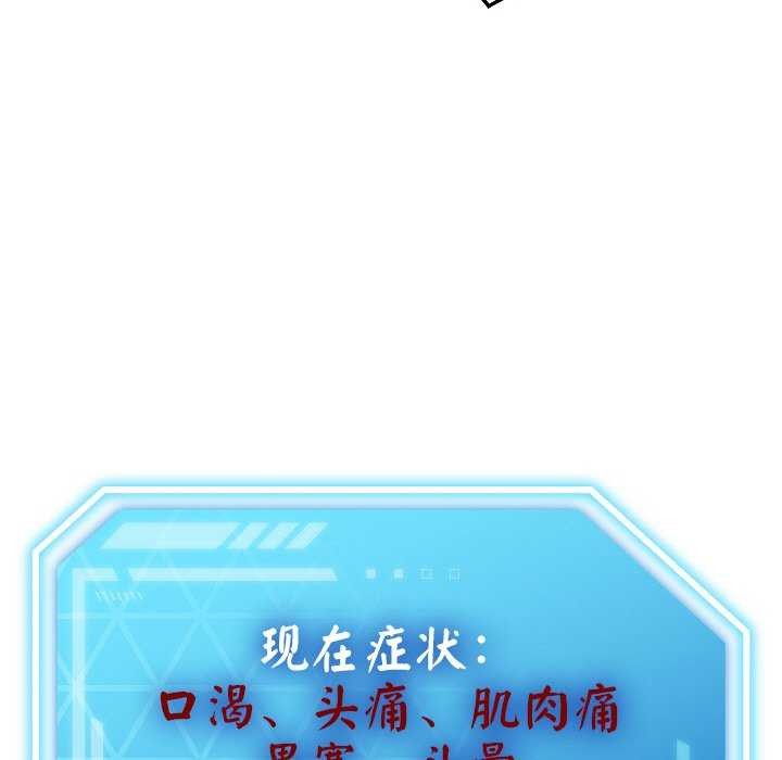 第32話