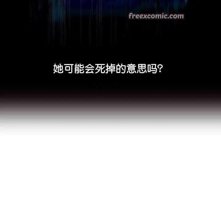 第32話