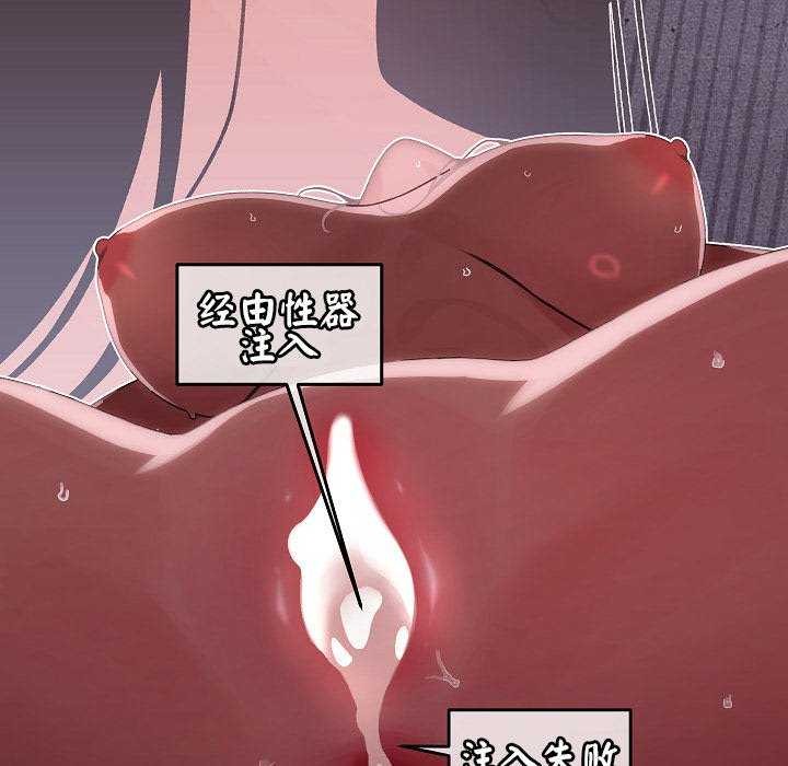 第32話
