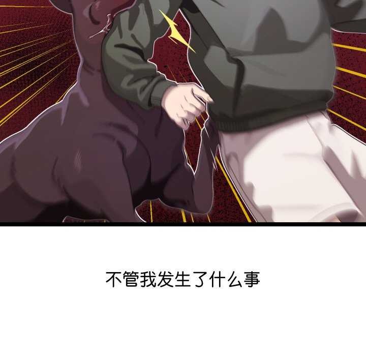 第32話