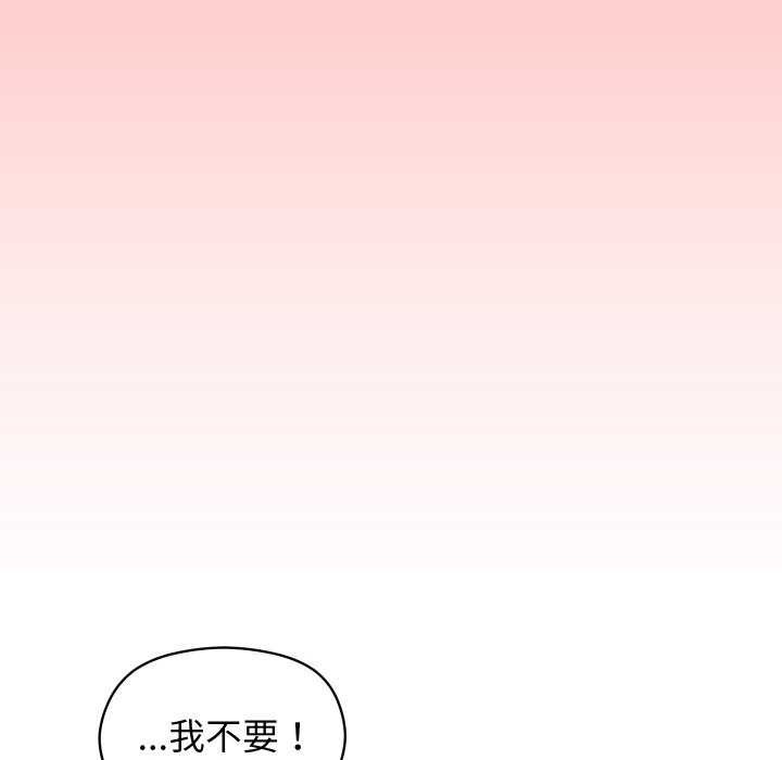第32話