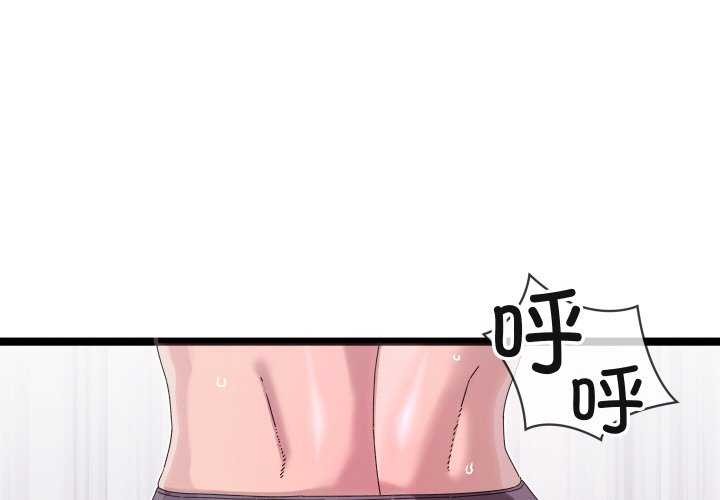 第32話