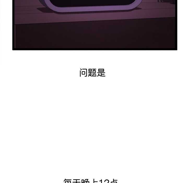 第32話