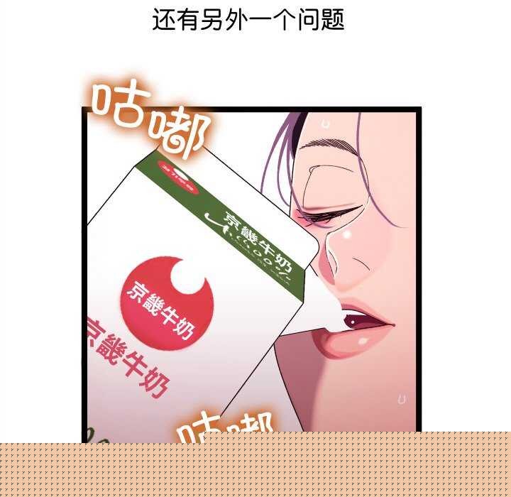 第32話