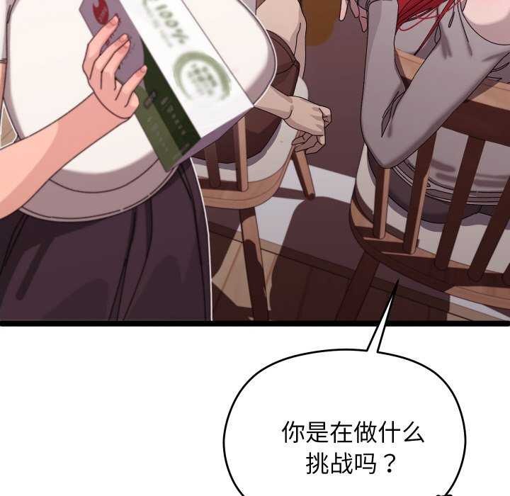 第32話