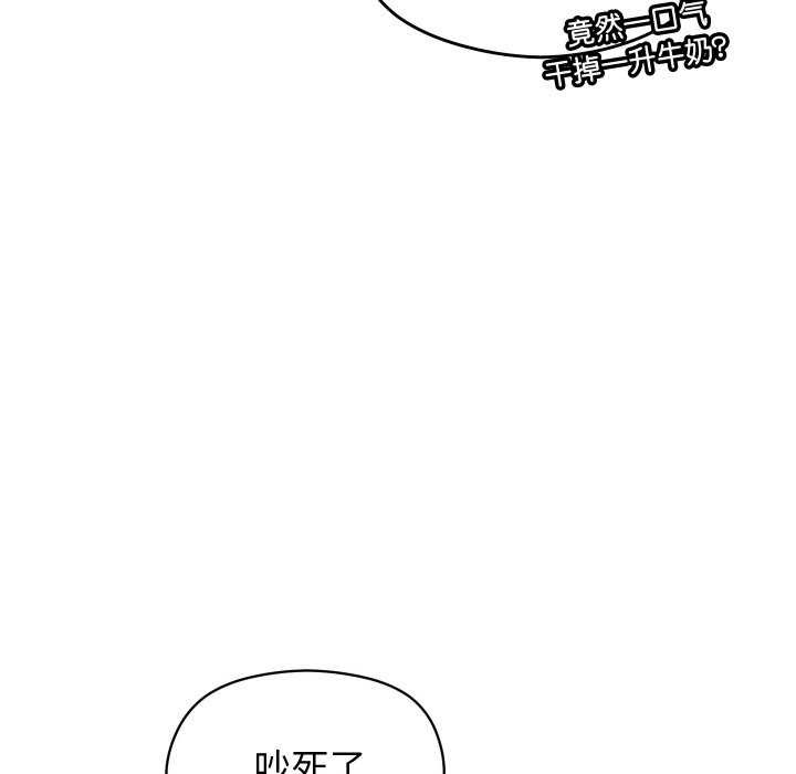 第32話