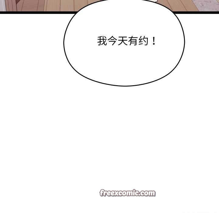 第32話