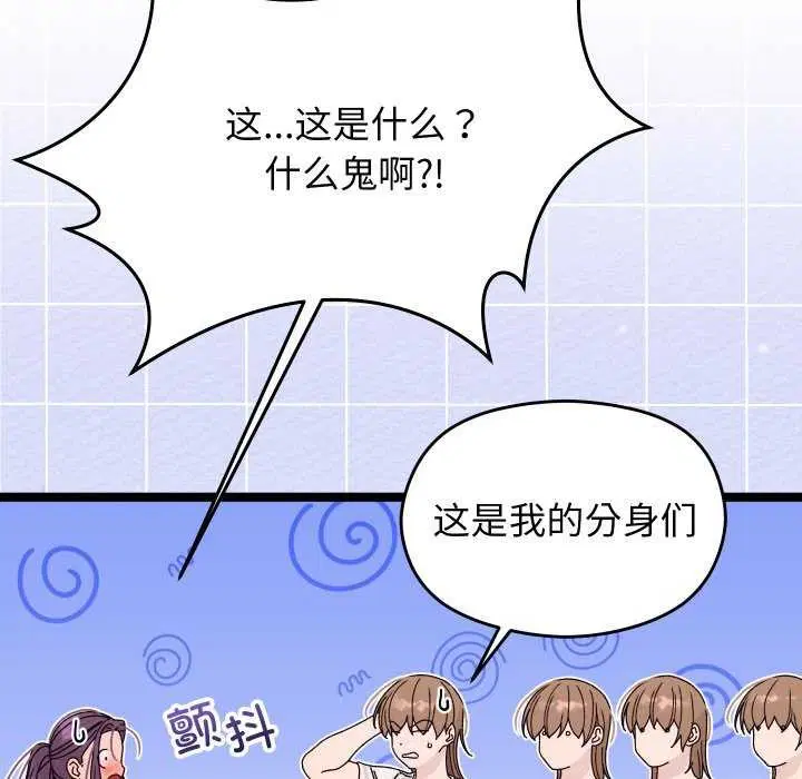 第32話