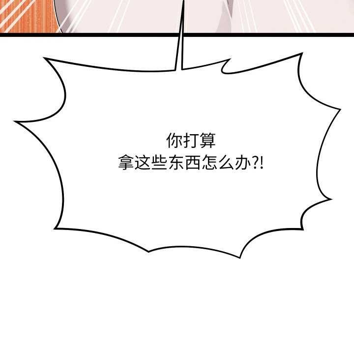 第32話