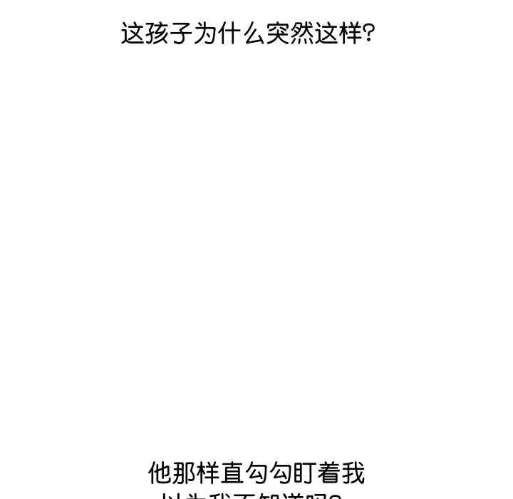 第33話